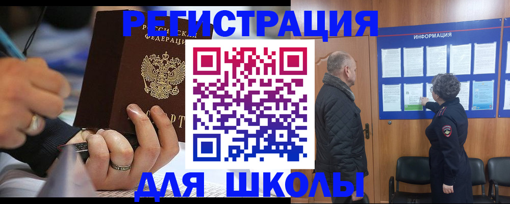 временная регистрация гарантия в Шлиссельбурге